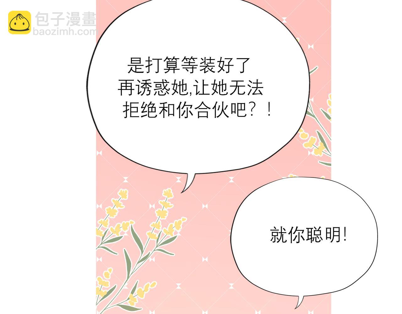 第83话 天意(1/3)-第179话