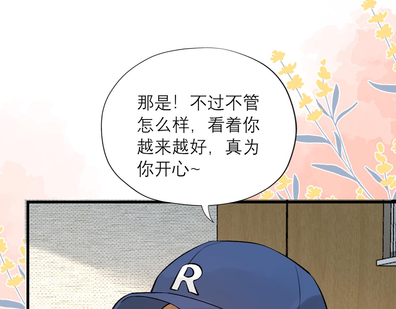 第83话 天意(1/3)-第179话