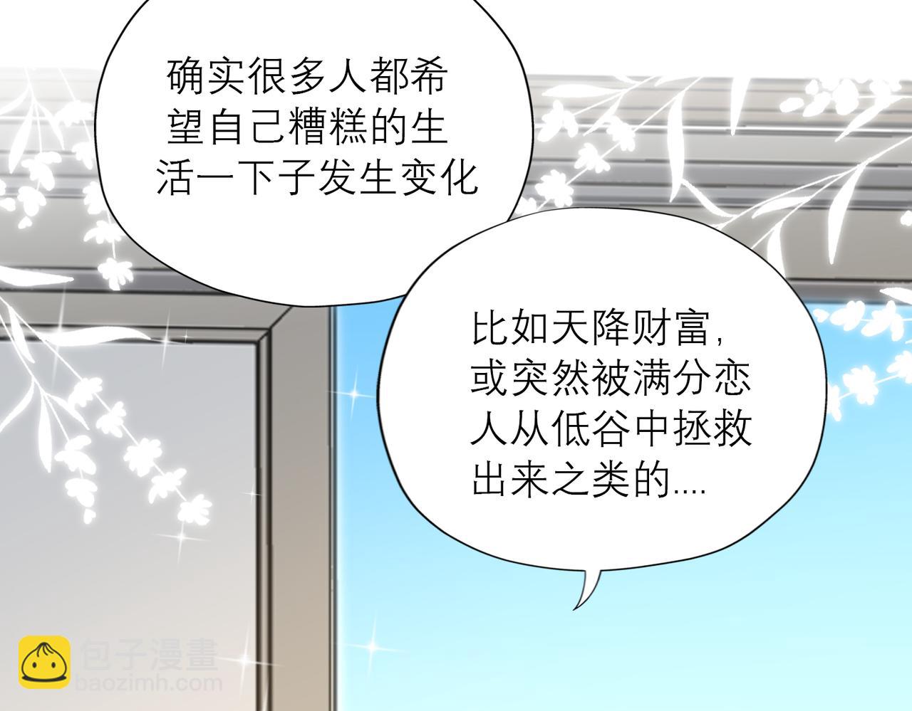 第83话 天意(1/3)-第179话