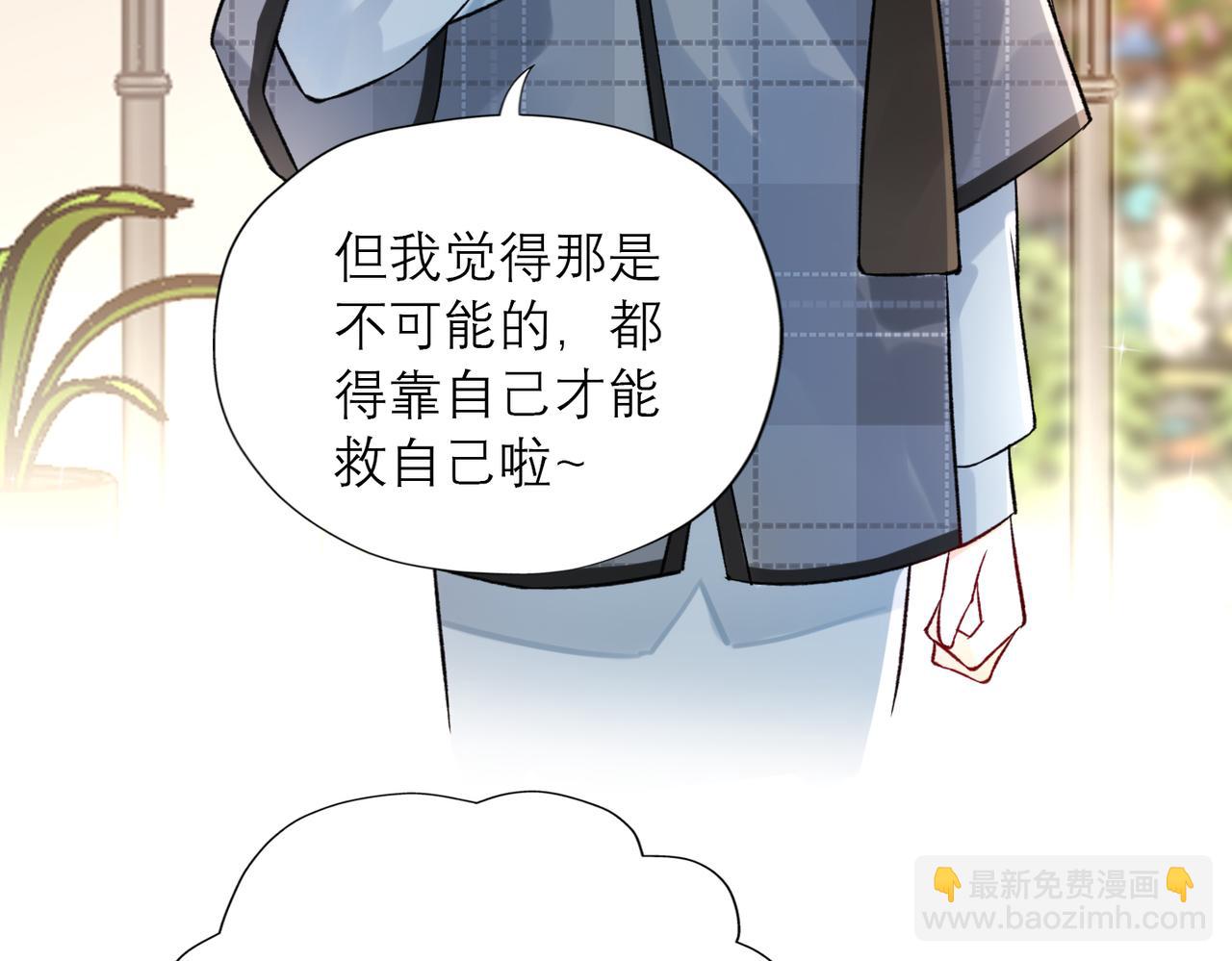 第83话 天意(1/3)-第179话