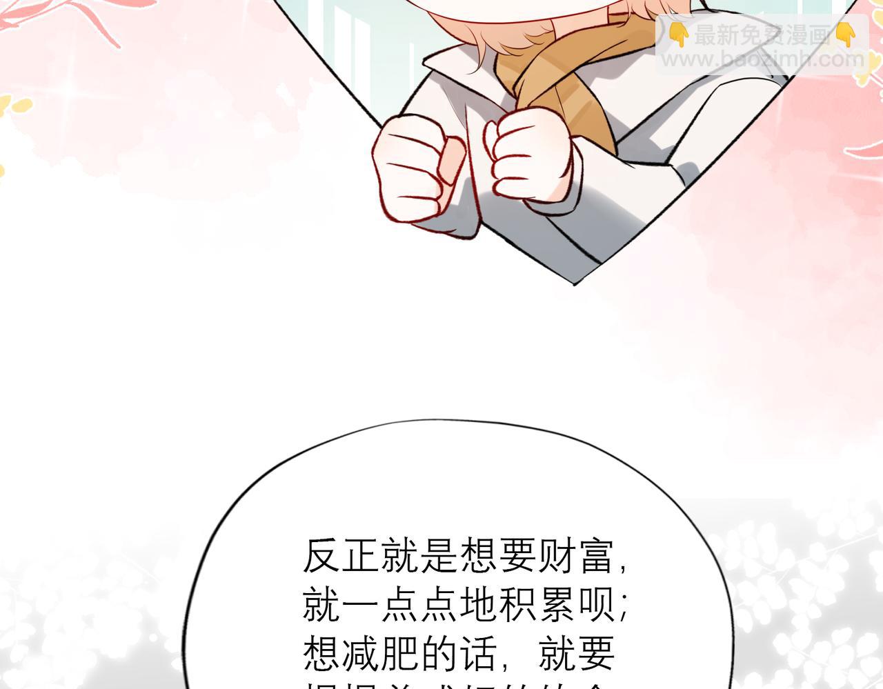 第83话 天意(1/3)-第179话