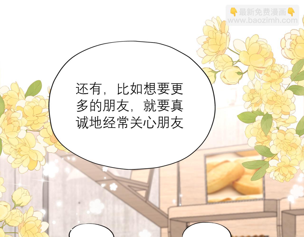 第83话 天意(1/3)-第179话