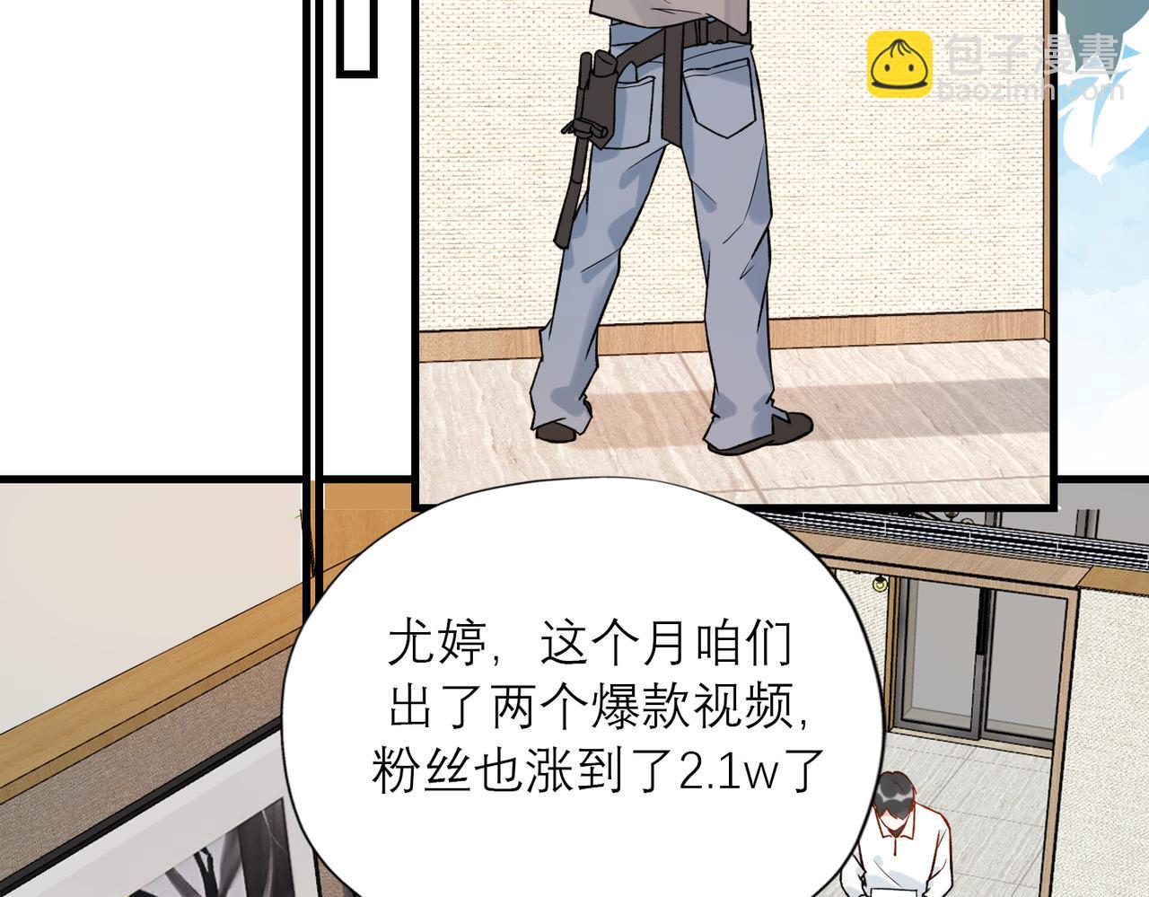 第83话 天意(1/3)-第179话