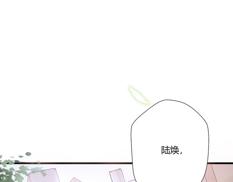 第17话 幸存的温暖(1/5)-第19话