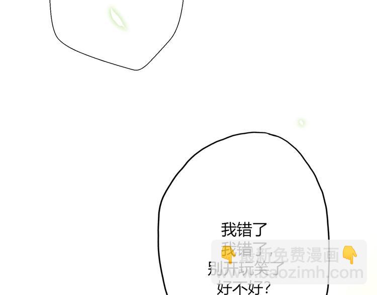 第17话 幸存的温暖(1/5)-第19话
