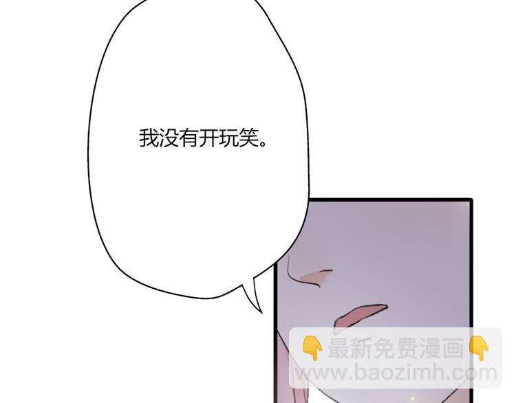 第17话 幸存的温暖(1/5)-第19话