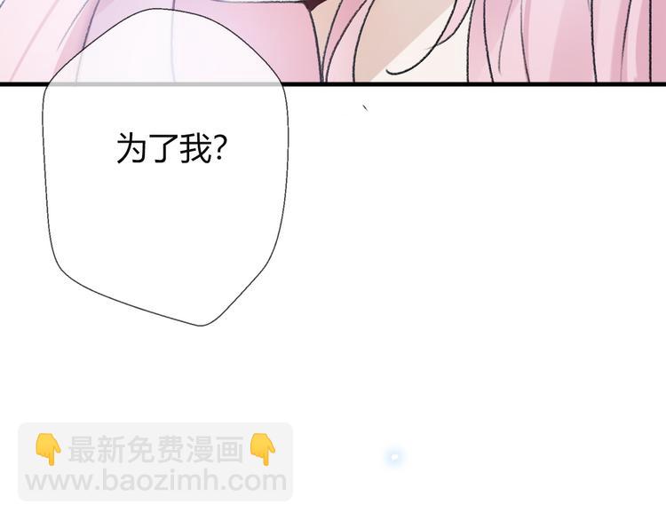 第17话 幸存的温暖(1/5)-第19话