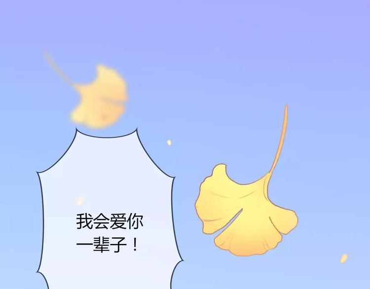 第2话 陌生帅哥的邀请(1/7)-第3话