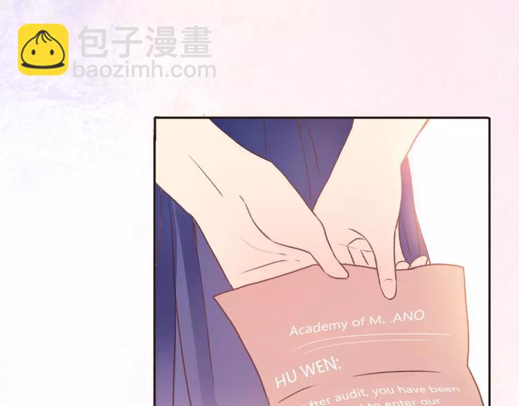 第2话 陌生帅哥的邀请(1/7)-第3话