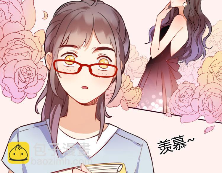 第2话 陌生帅哥的邀请(1/7)-第3话