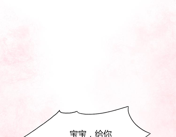 第2话 陌生帅哥的邀请(1/7)-第3话