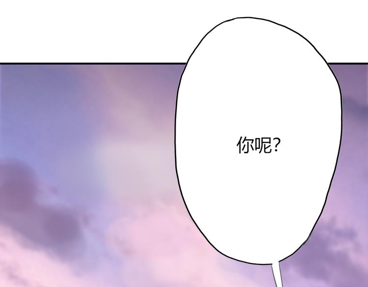第19话 反客为主(1/5)-第21话