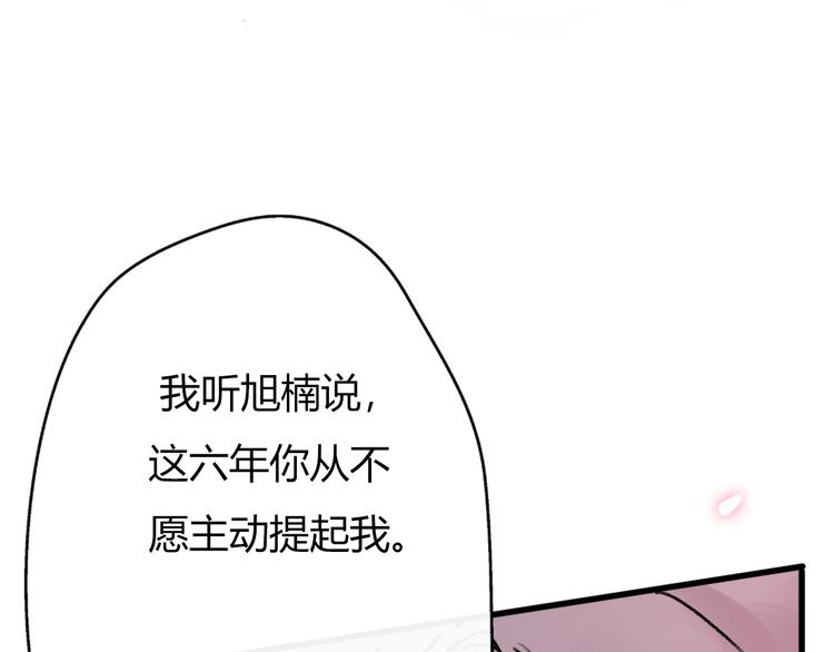 第19话 反客为主(1/5)-第21话
