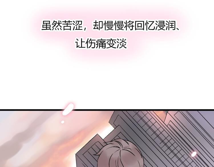 第19话 反客为主(1/5)-第21话