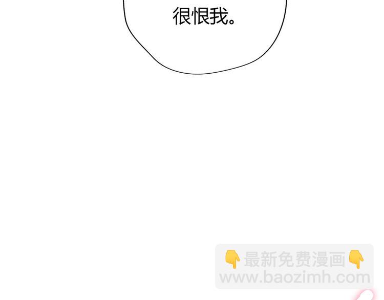 第19话 反客为主(1/5)-第21话