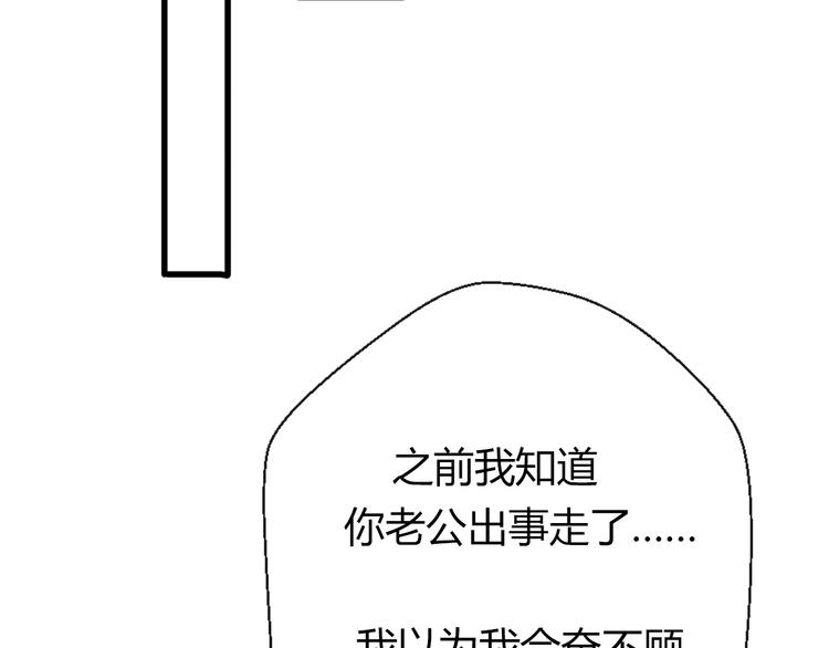 第19话 反客为主(1/5)-第21话