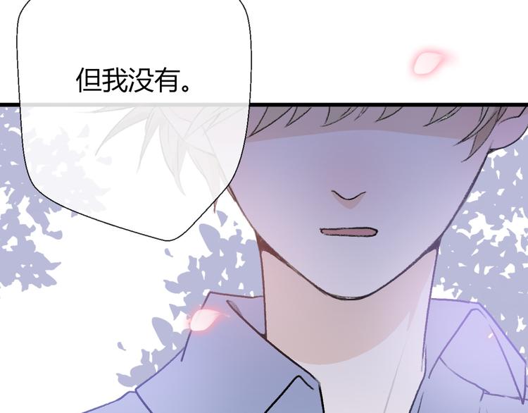 第19话 反客为主(1/5)-第21话