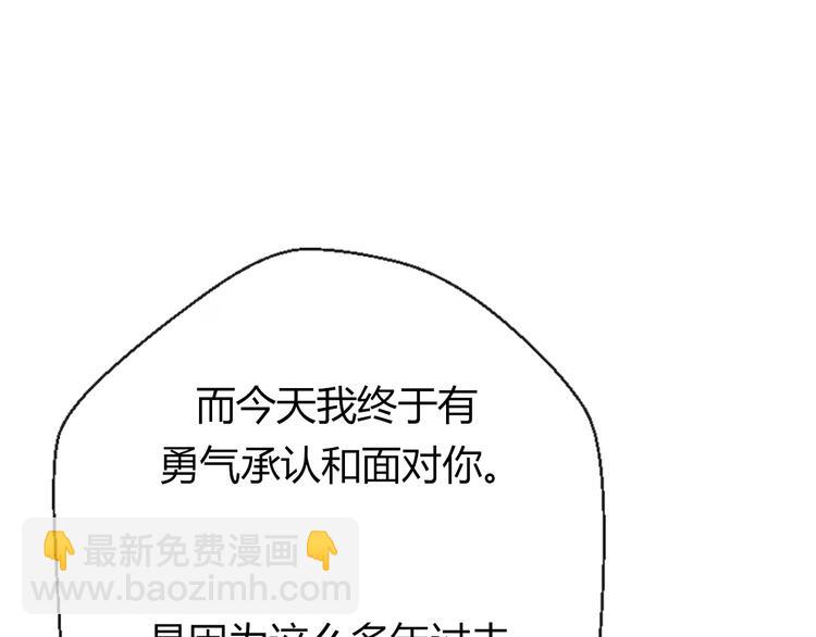第19话 反客为主(1/5)-第21话