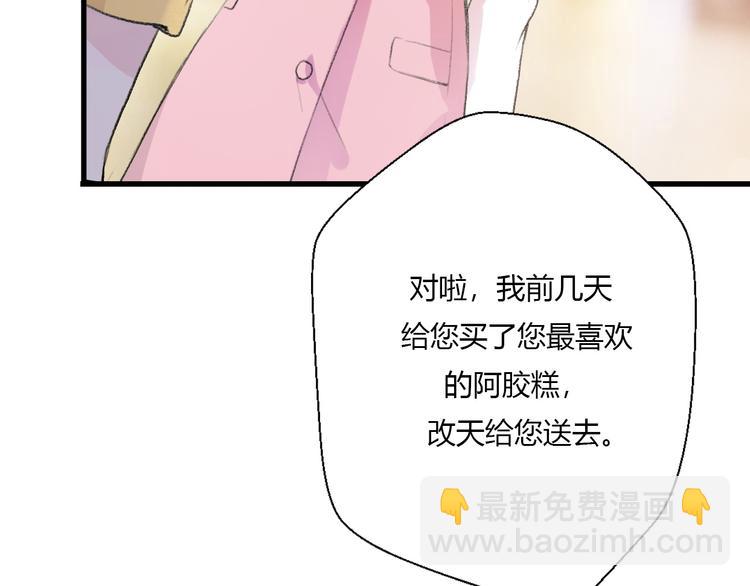 第21话 颠覆和改观(1/5)-第23话