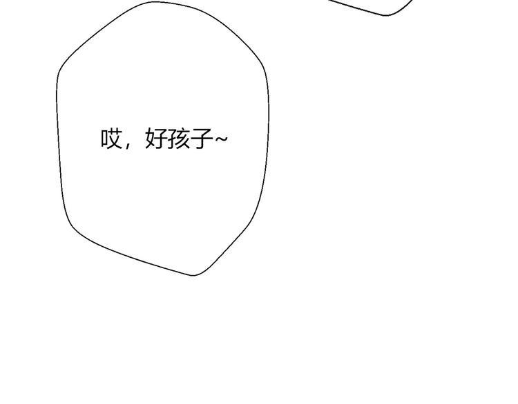 第21话 颠覆和改观(1/5)-第23话