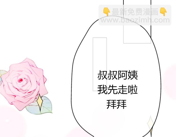 第21话 颠覆和改观(1/5)-第23话