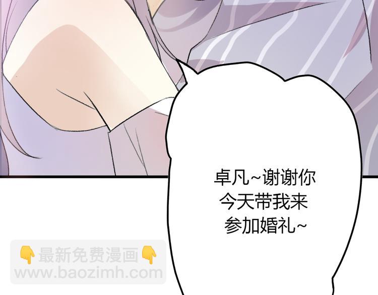 第23话 信任的裂痕(1/5)-第25话