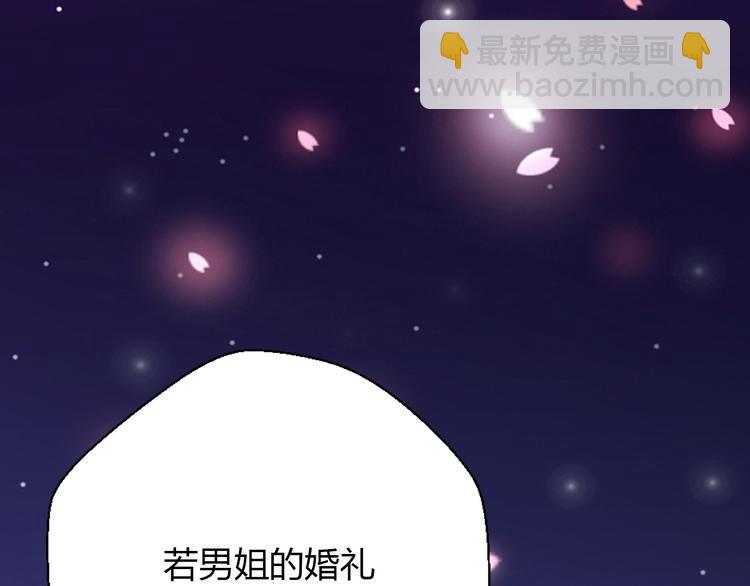 第23话 信任的裂痕(1/5)-第25话