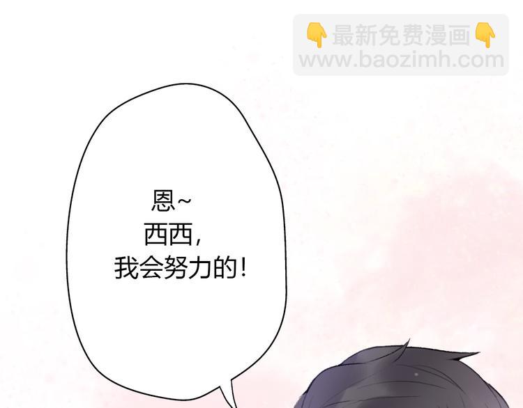 第23话 信任的裂痕(1/5)-第25话