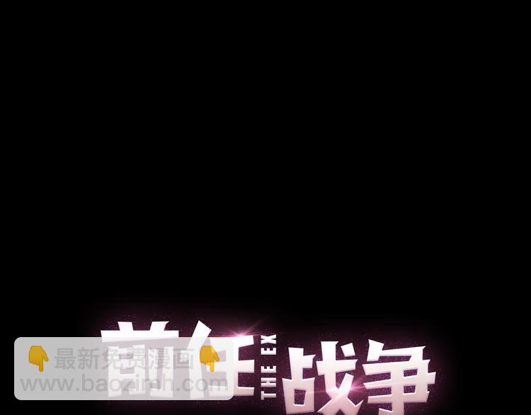 第23话 信任的裂痕(1/5)-第25话