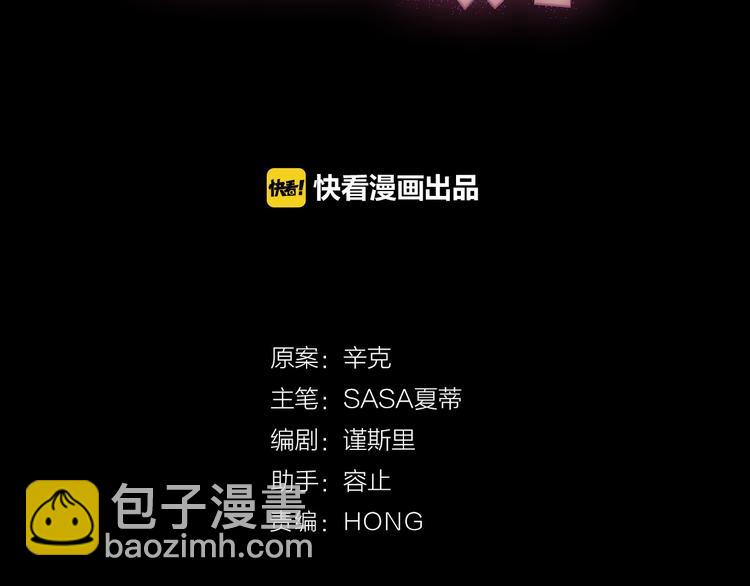 第23话 信任的裂痕(1/5)-第25话