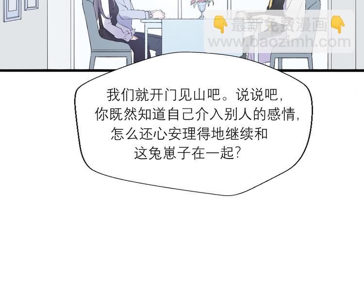第25话  你敢不敢和我见个面(1/4)-第27话