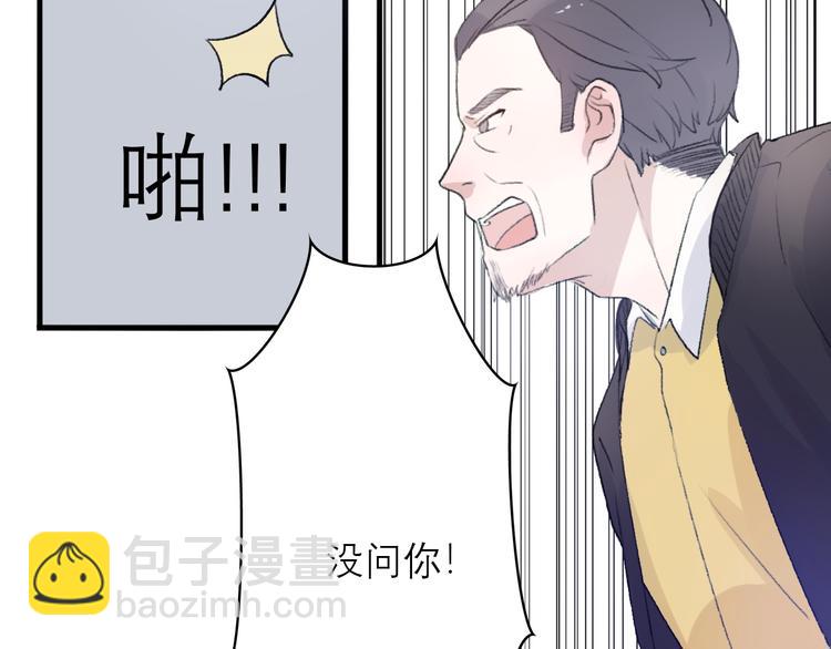 第25话  你敢不敢和我见个面(1/4)-第27话