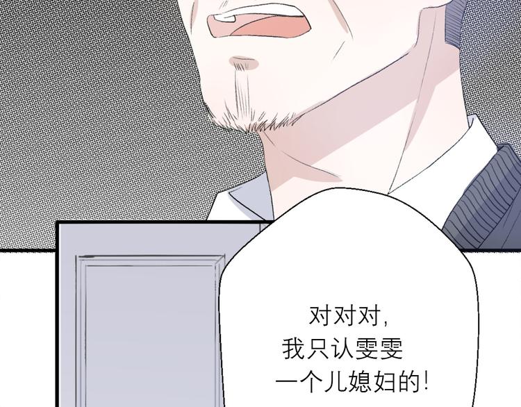 第25话  你敢不敢和我见个面(1/4)-第27话