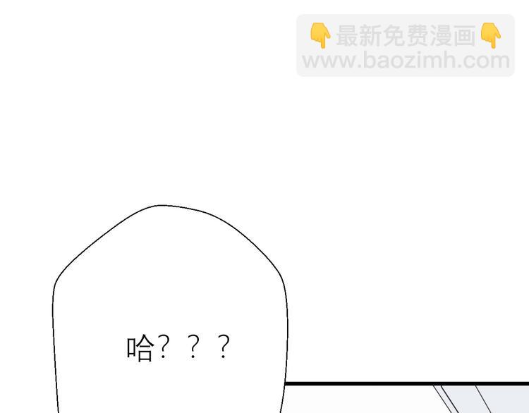 第25话  你敢不敢和我见个面(1/4)-第27话