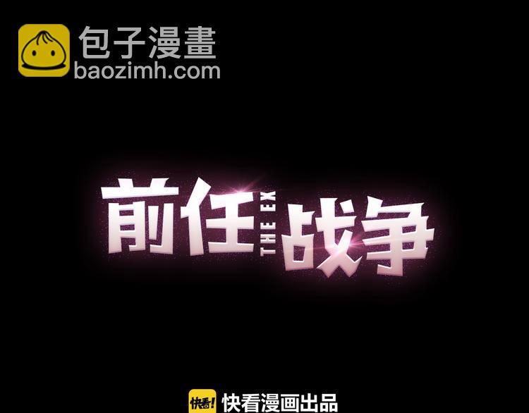 第25话  你敢不敢和我见个面(1/4)-第27话