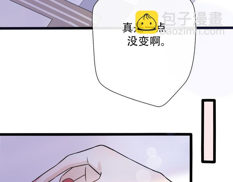 第29话 现任遇前任(1/4)-第31话