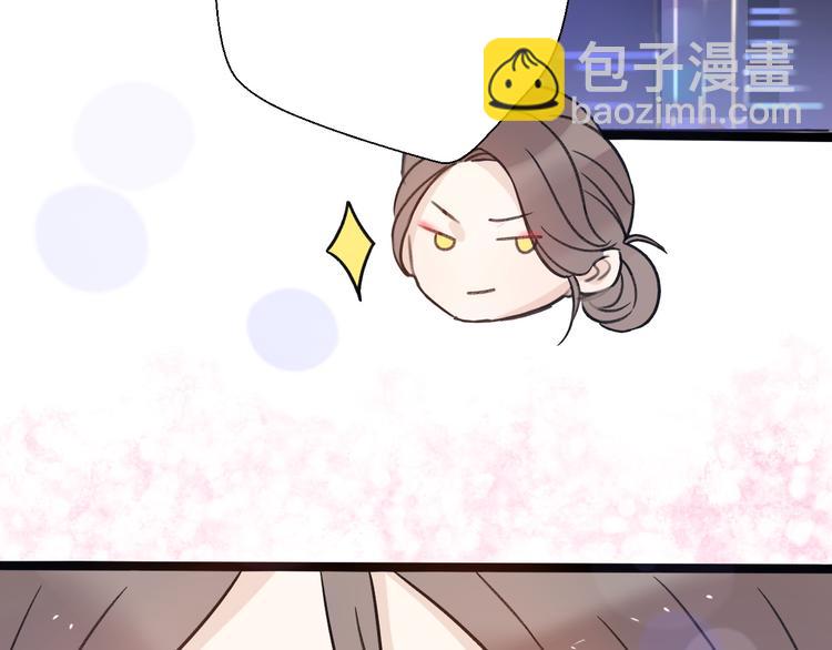 第29话 现任遇前任(1/4)-第31话