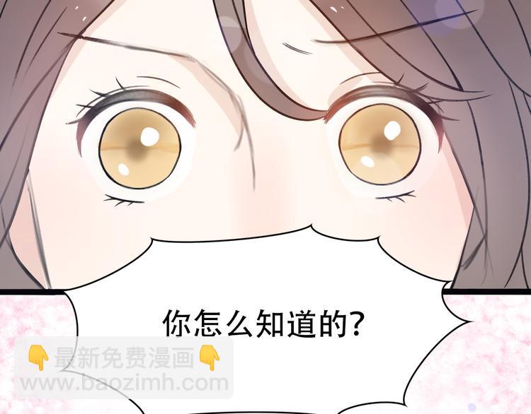 第29话 现任遇前任(1/4)-第31话