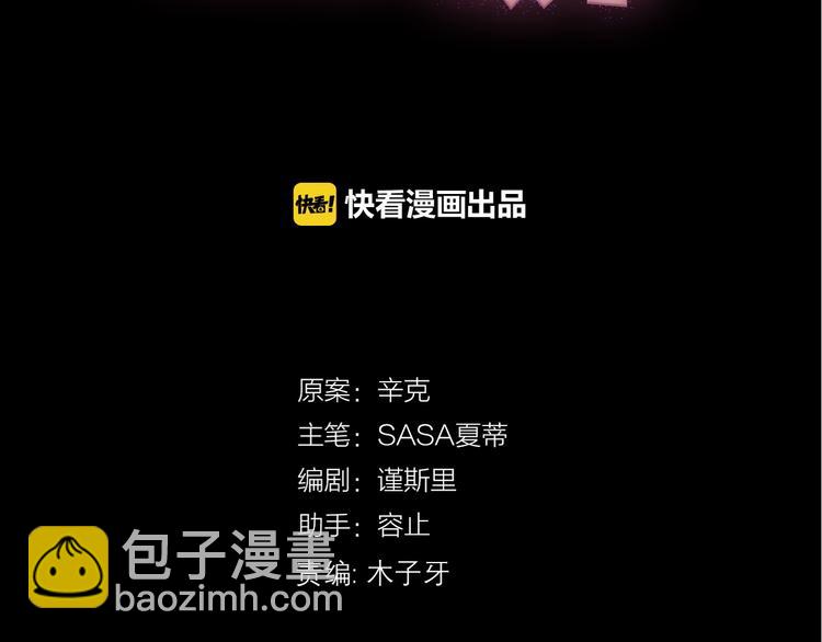第29话 现任遇前任(1/4)-第31话