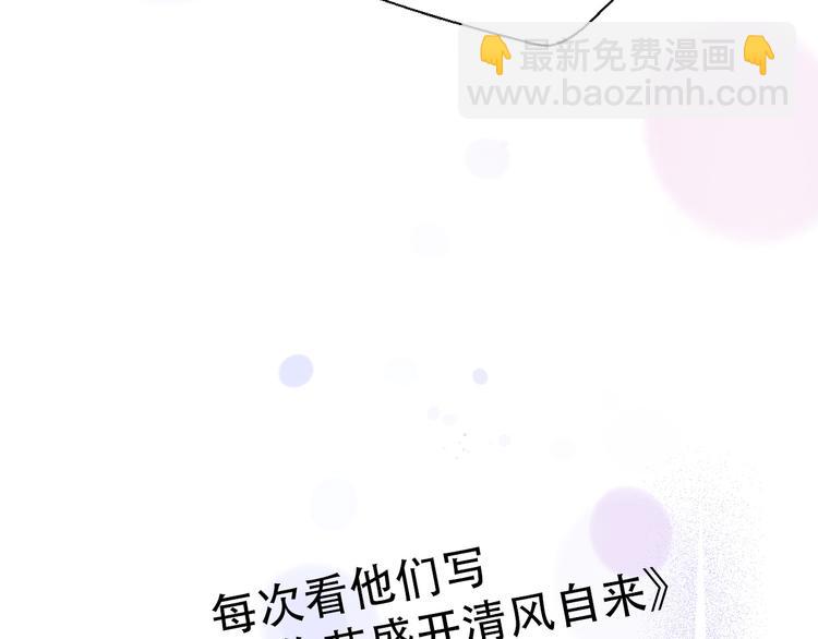 第29话 现任遇前任(1/4)-第31话