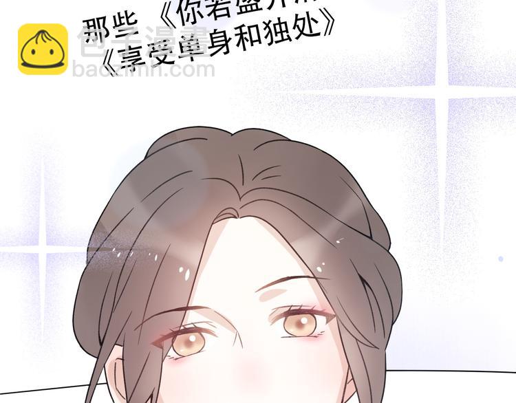 第29话 现任遇前任(1/4)-第31话