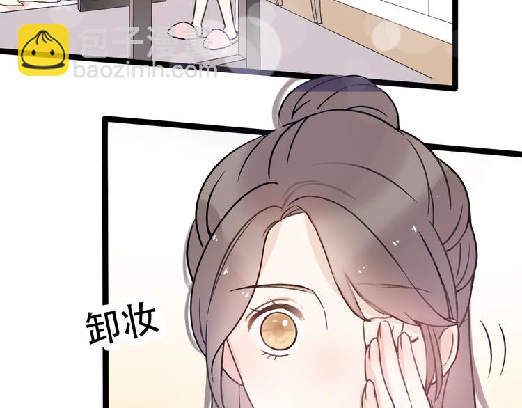 第29话 现任遇前任(1/4)-第31话