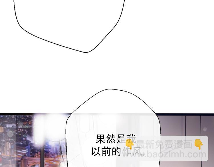 第29话 现任遇前任(1/4)-第31话