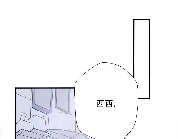 第31话  最终还是说出了分手(1/4)-第33话