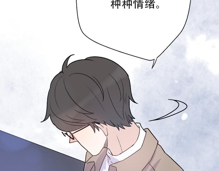 第31话  最终还是说出了分手(1/4)-第33话