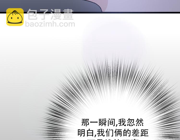 第31话  最终还是说出了分手(1/4)-第33话