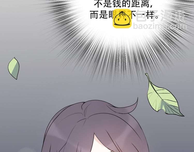 第31话  最终还是说出了分手(1/4)-第33话