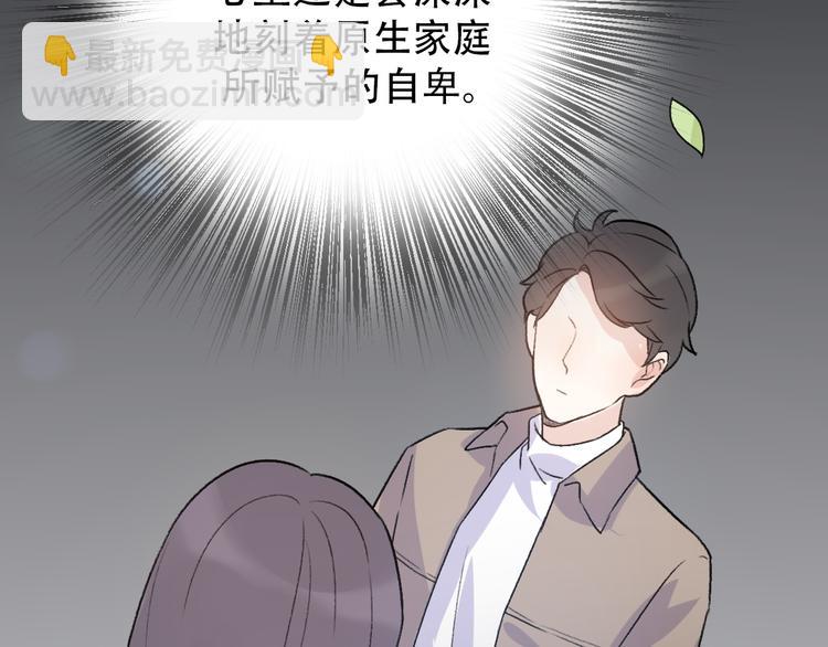 第31话  最终还是说出了分手(1/4)-第33话