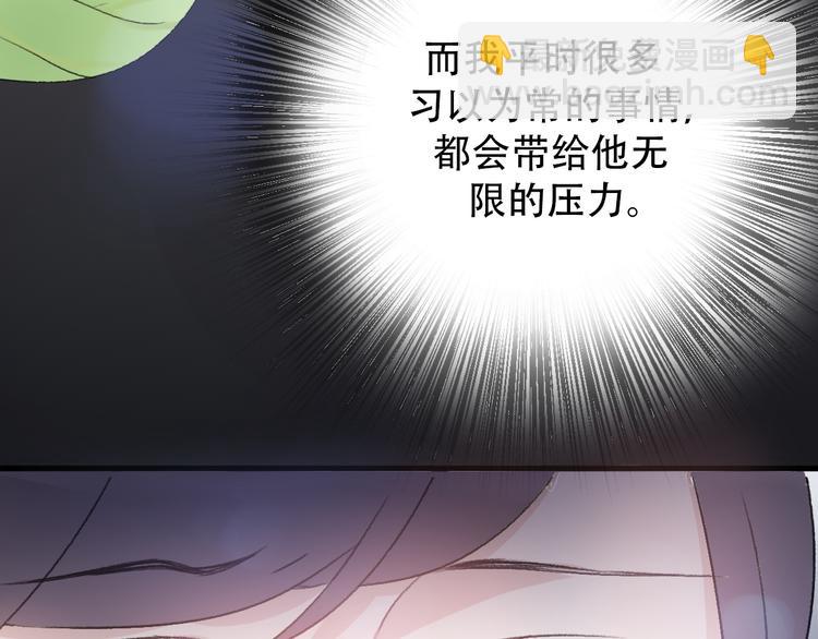 第31话  最终还是说出了分手(1/4)-第33话