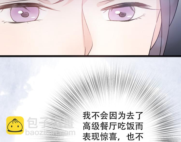 第31话  最终还是说出了分手(1/4)-第33话